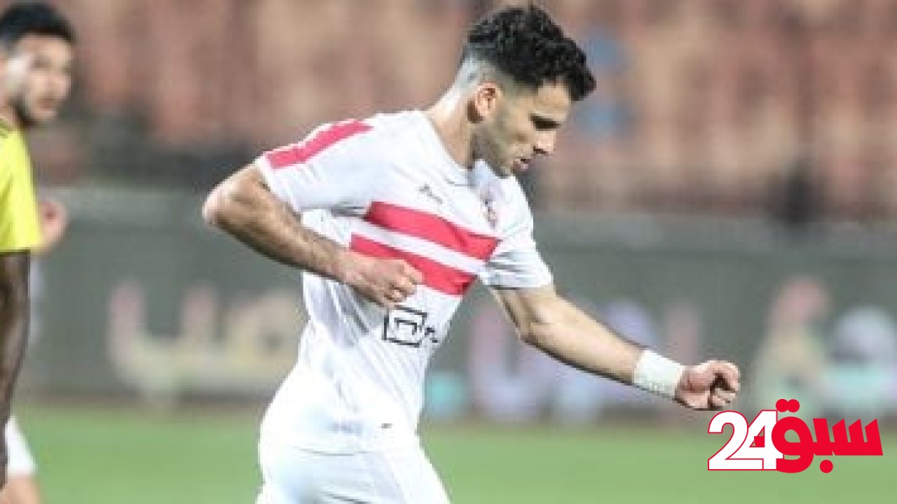 3 أسباب وضعت زيزو تحت مقصلة عقوبات الزمالك – سبق 24