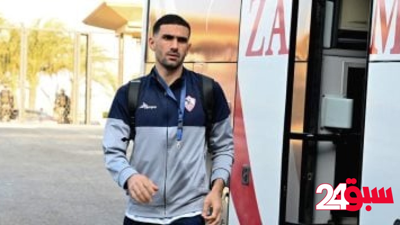 نكشف حقيقة تجميد محمد عواد فى الزمالك بعد الأخطاء أمام بيراميدز – سبق 24