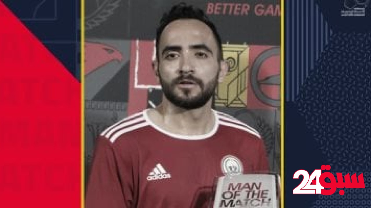 أحمد متعب يغيب عن مران الطلائع بسبب وفاة والده – سبق 24