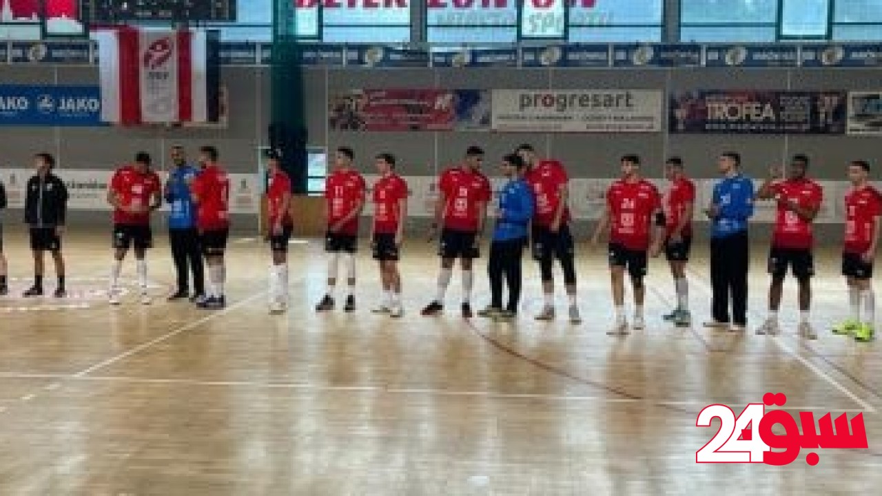 خسارة منتخب شباب اليد أمام قطر في قبل نهائي البطولة العربية بالكويت – سبق 24