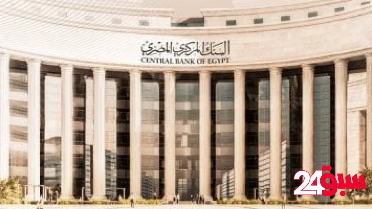 تحويلات المصـريين العاملين بالخارج تسجل قفزة تاريخية إلى 32.6 مليار دولار – سبق 24