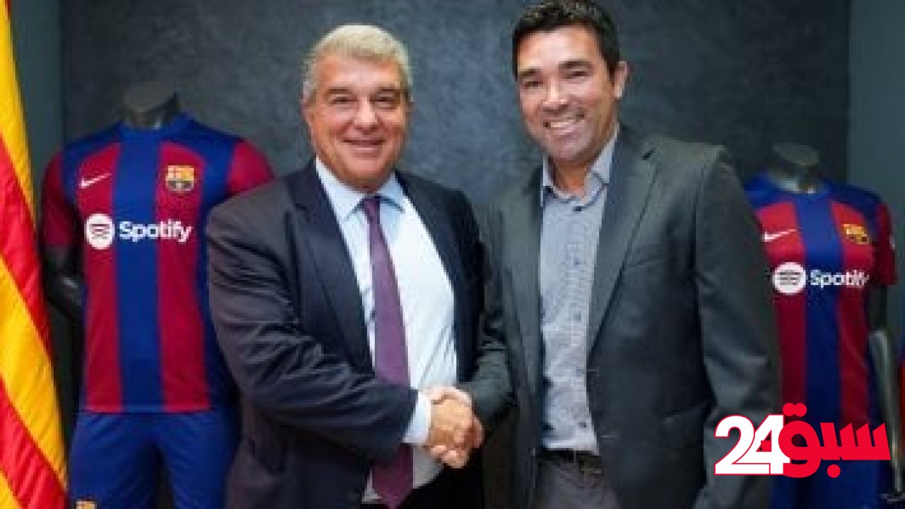 ديكو يتحدث عن تجديد يامال وخطة ميركاتو برشلونة للموسم المقبل – سبق 24