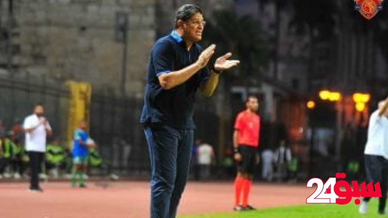 الجلسة الأخيرة.. الزمالك يجتمع مع بسيرو لإنهاء إجراءات فسخ العقد بالتراضى – سبق 24