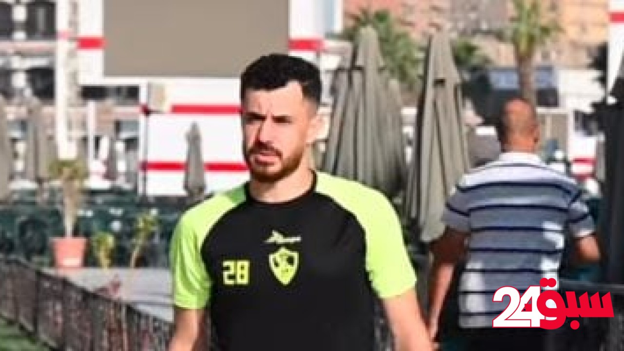 محمود حمدي الونش يعود لتشكيل الزمالك الأساسي أمام بيراميدز – سبق 24
