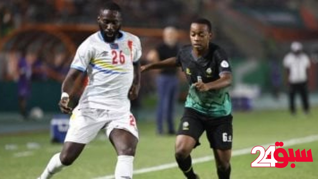 منتخب الكونغو يعود إلى المشاركة فى تصفيات كأس العالم بعد رفع الإيقاف – سبق 24