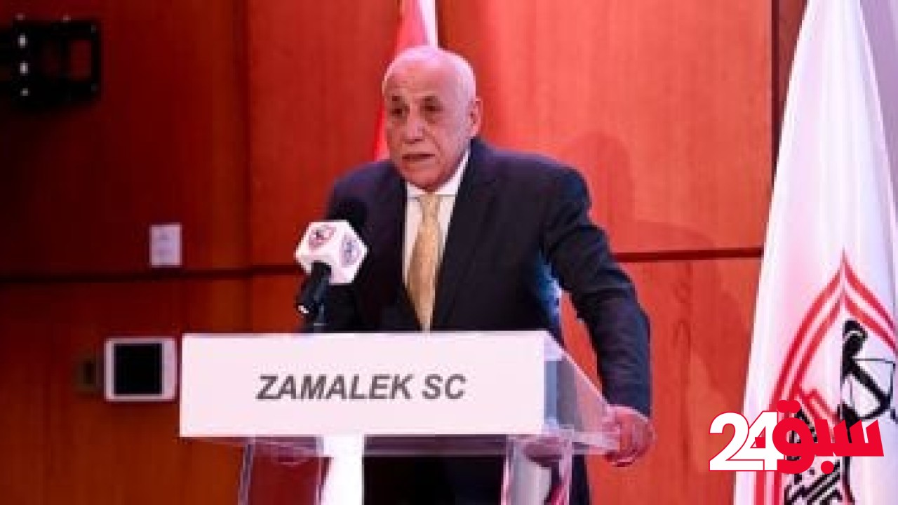 رئيس الزمالك يتوجه إلى فرنسا للخضوع لفحوصات طبية – سبق 24