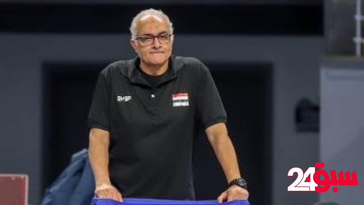 اتحاد الطائرة يعلن تشكيل الجهاز الفني لمنتخب السيدات بقيادة عماد نوار – سبق 24