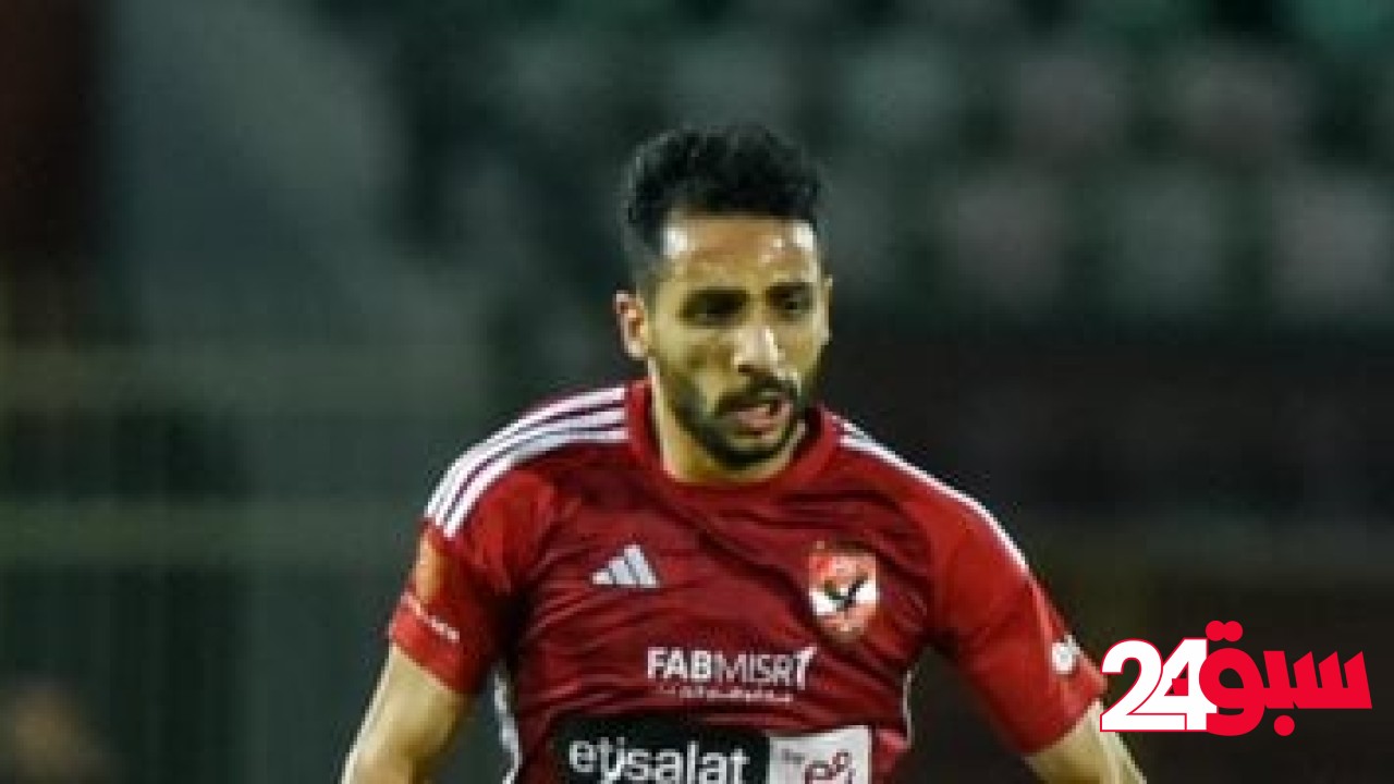 كريم فؤاد يقترب من إنهاء المرحلة الأخيرة للتأهيل من الصليبى فى الأهلى – سبق 24
