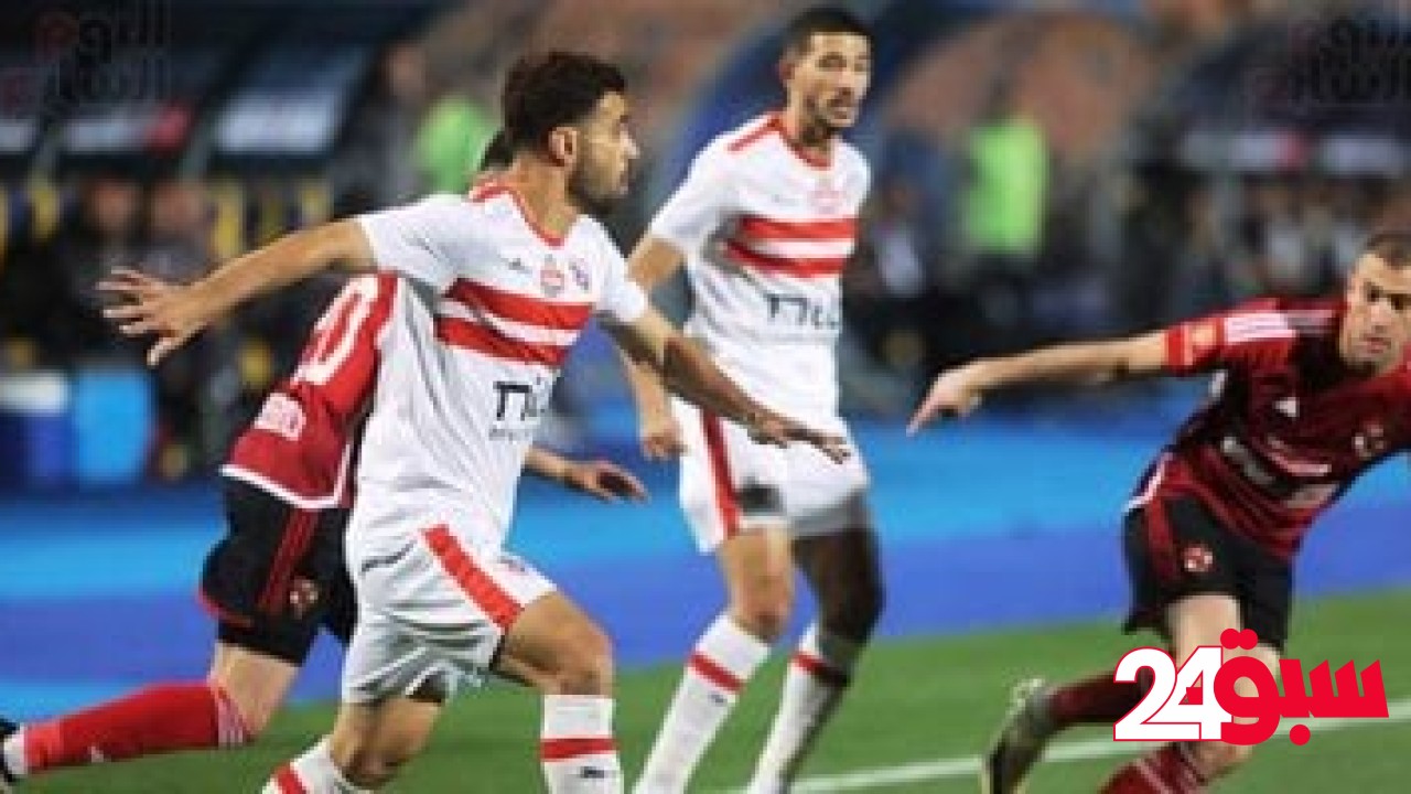أزمة قمة الأهلى والزمالك.. لجنة التظلمات تعلن قرارها الخميس والمباراة لن تعاد – سبق 24
