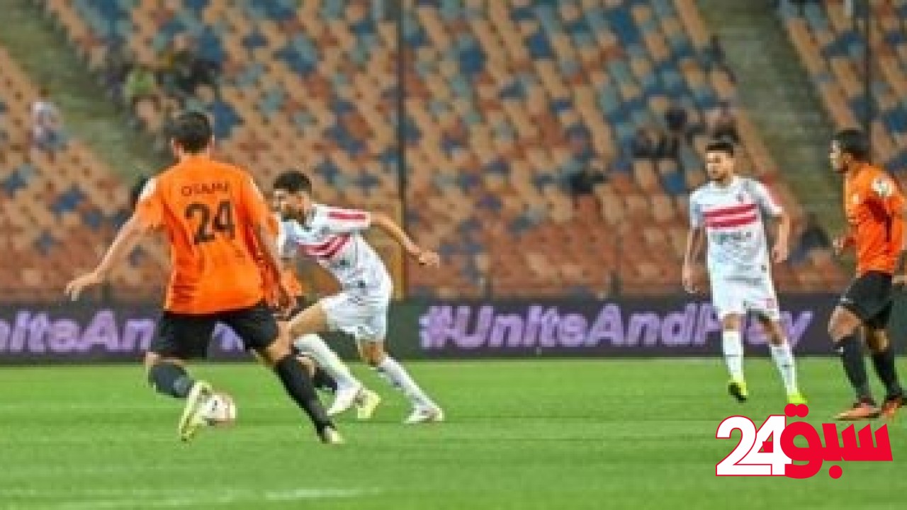 الزمالك ينهى الشوط الأول متقدما على البنك الأهلى بهدف منسى – سبق 24