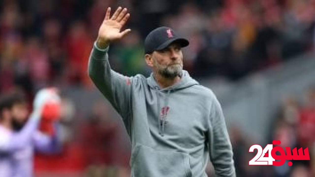 يورجن كلوب يقترب من قيادة روما باتفاق نهائى وتغييرات شاملة – سبق 24