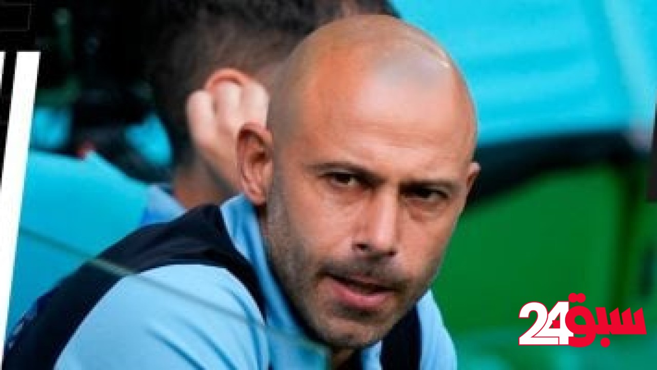 منافس الأهلي.. مدرب إنتر ميامي يكشف عن أزمة خطيرة قبل مونديال الأندية – سبق 24