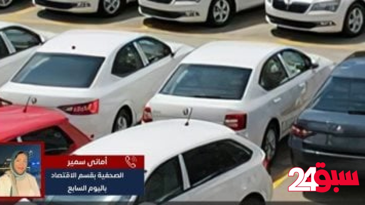 مقارنة بين تراخيص السيارات الملاكى خلال فبراير ومارس 2025 – سبق 24