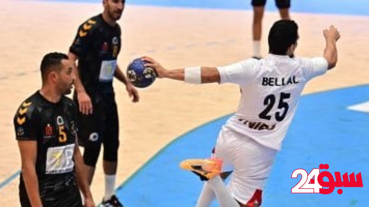 الزمالك يهزم درب سلطان المغربي ويحصد برونزية السوبر الأفريقي لليد – سبق 24