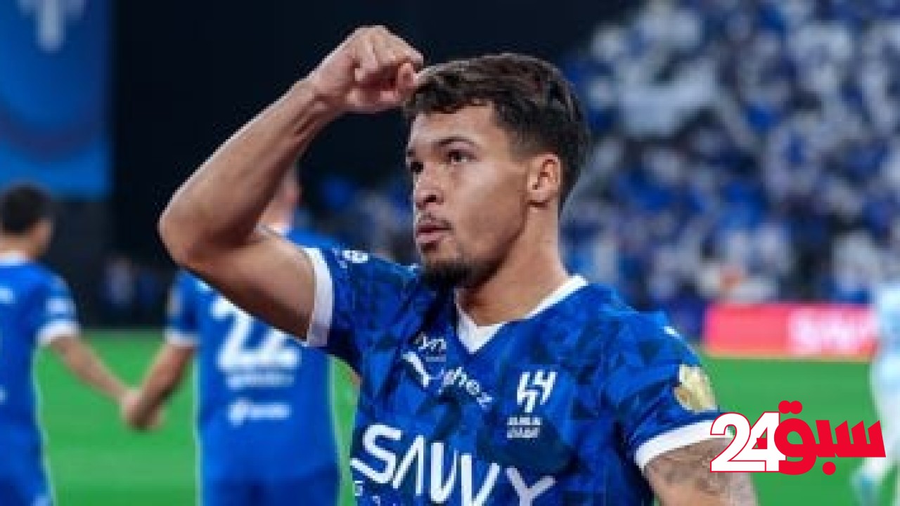ليوناردو يغيب عن الهلال أمام الرائد لأسباب عائلية – سبق 24