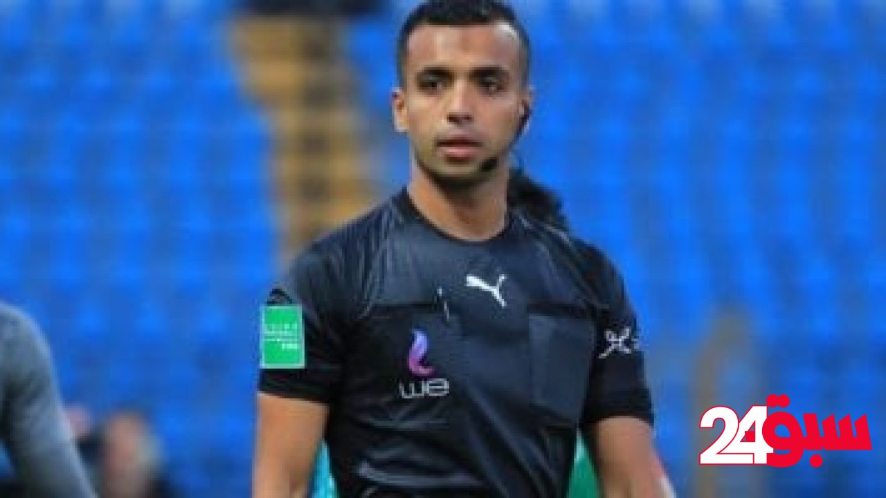 مصطفى الشهدى حكما لمباراة الجونة والطلائع.. وأمين عمر لسموحة وإنبى – سبق 24