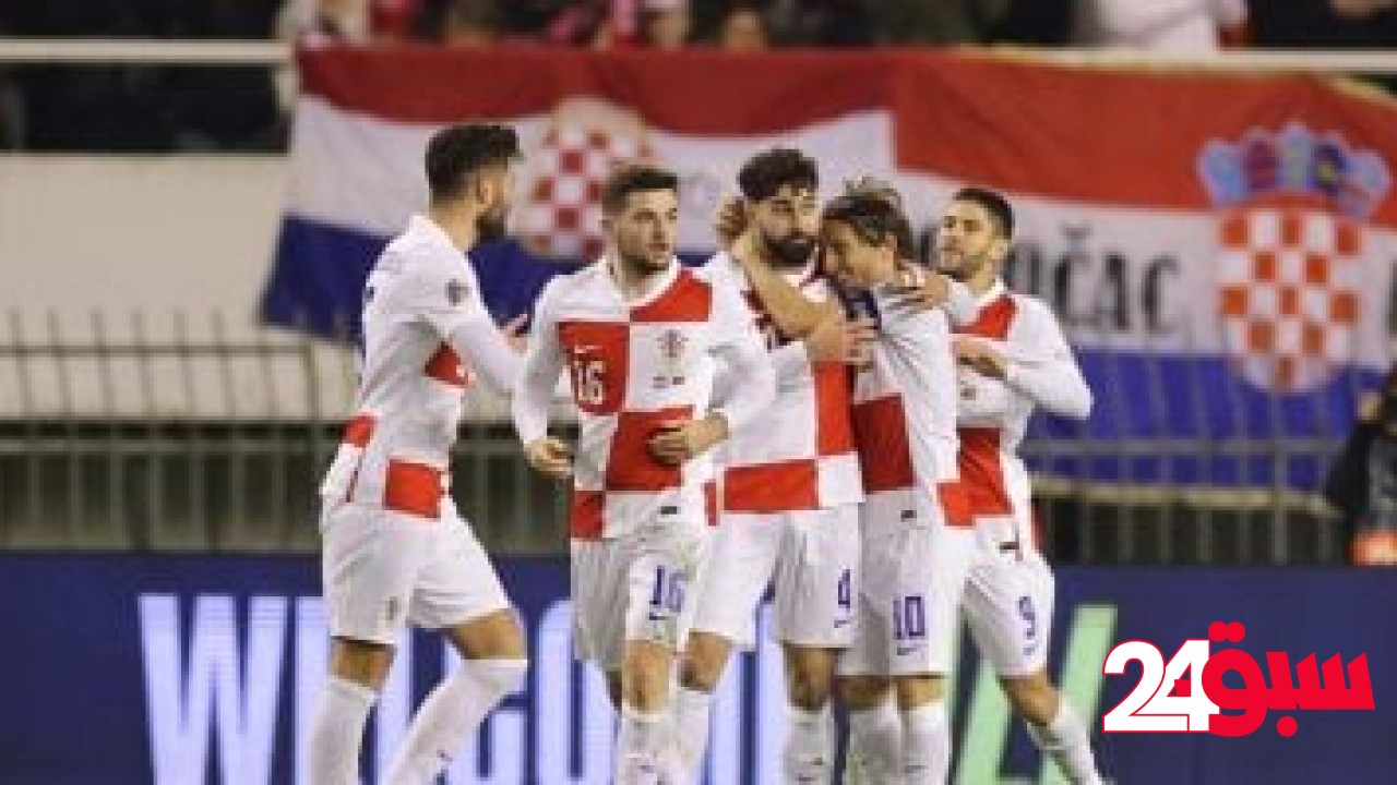 مودريتش يقود قائمة كرواتيا فى تصفيات كأس العالم 2026 – سبق 24