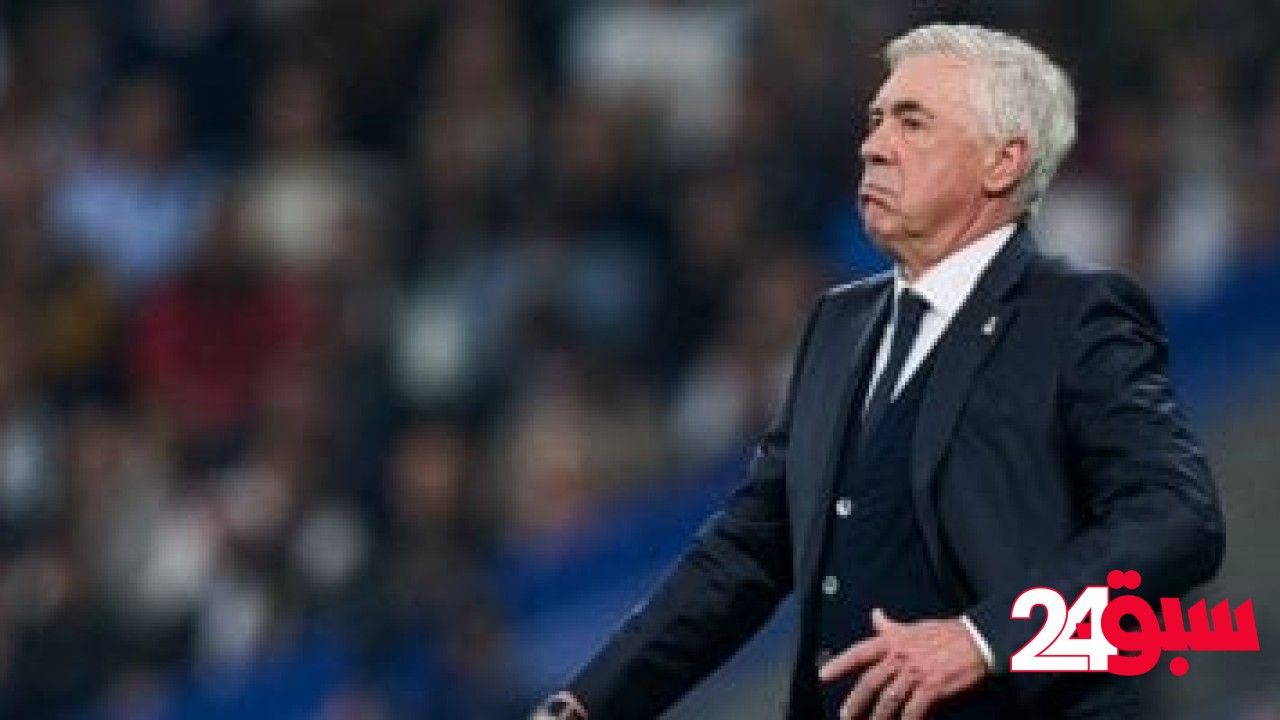 برشلونة ضد الريال.. أرقام أنشيلوتى فى الكلاسيكو قبل مغادرة الملكى – سبق 24