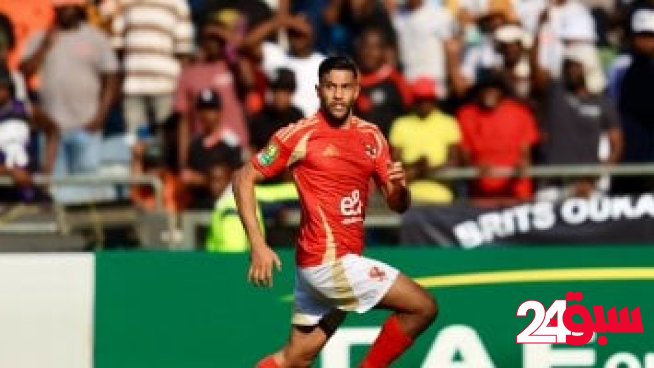 غيابات الأهلي فى موقعة المصري بالدورى اليوم – سبق 24