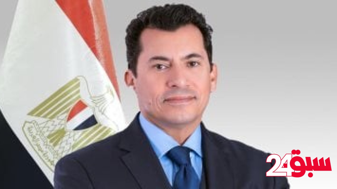 وزير الرياضة: خطة علمية متكاملة لتأهيل الأبطال استعدادًا لأولمبياد لوس أنجلوس – سبق 24