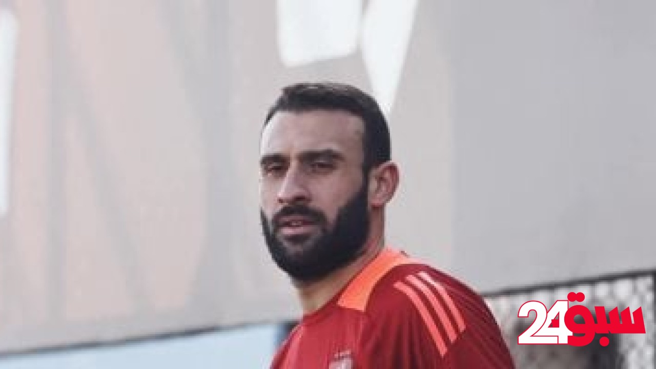 الأهلي يفحص عمر كمال عبد الواحد لتحديد موقفه من مباراة المصري – سبق 24