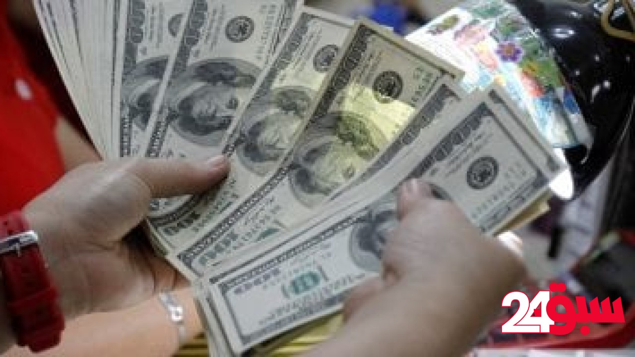 سعر الدولار فى التعاملات الصباحية اليوم الجمعة 16-5-2025 – سبق 24