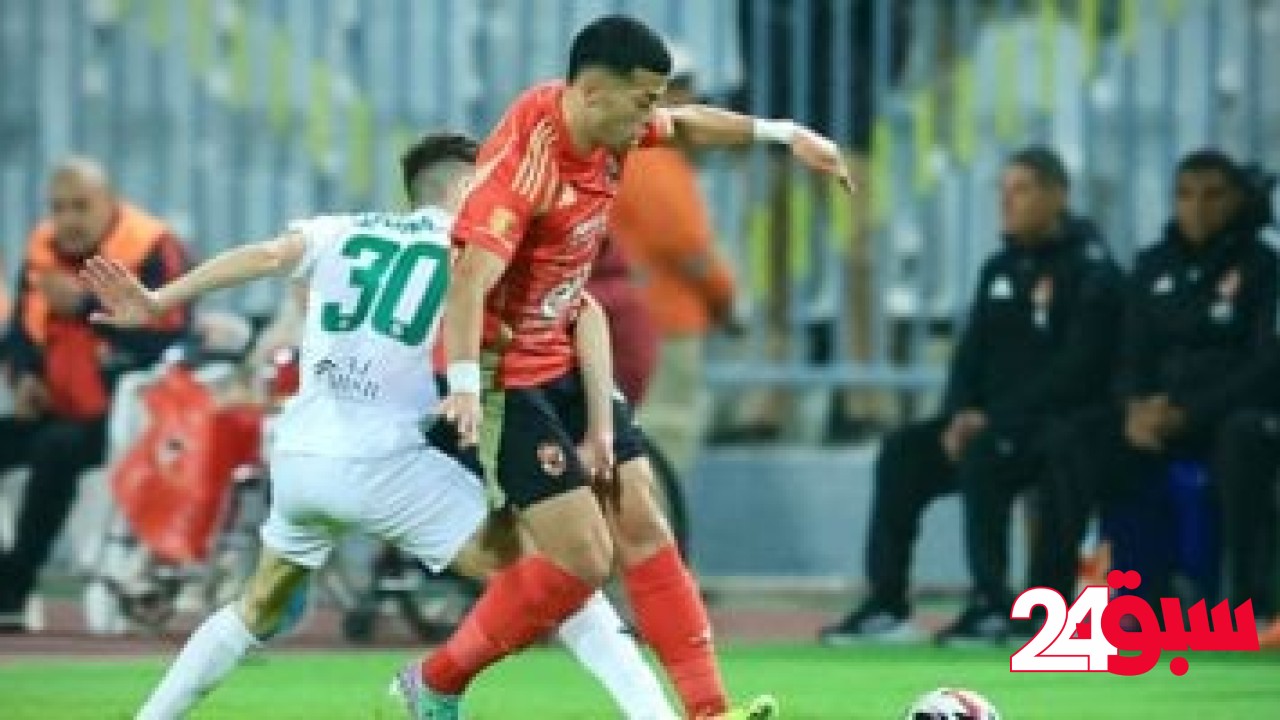 التشكيل المتوقع للأهلى أمام المصرى.. بن شرقى وأبو على فى الهجوم – سبق 24