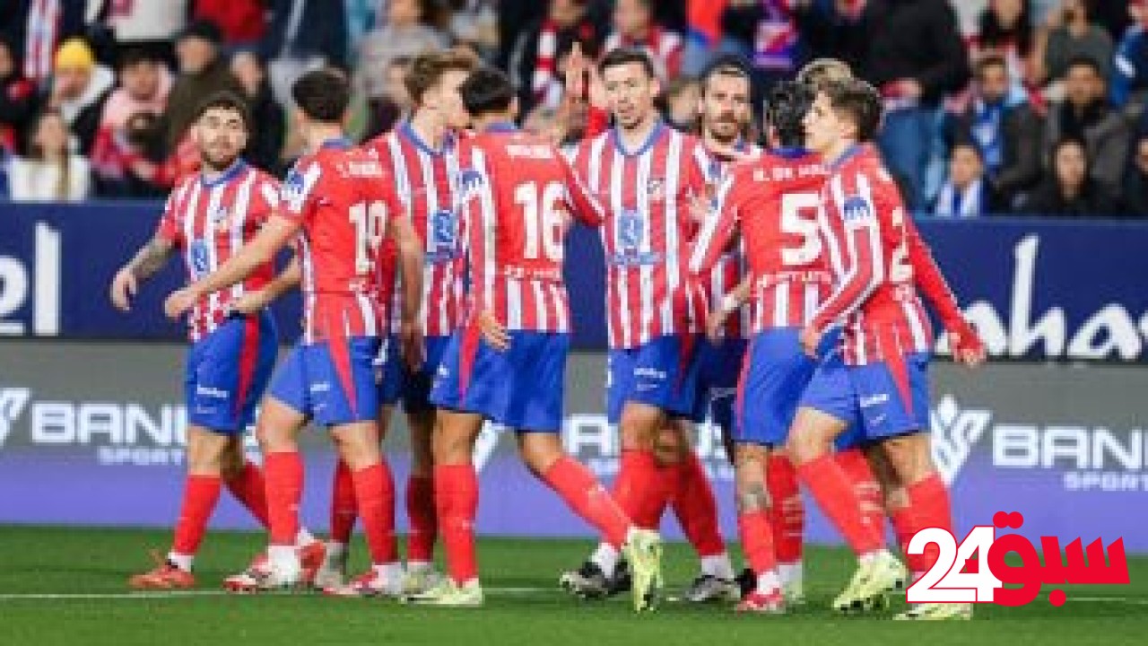 أوساسونا يستضيف أتلتيكو مدريد فى مواجهة خارج التوقعات بالدورى الإسبانى – سبق 24