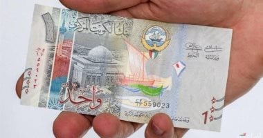 تعرف على سعر الدينار الكويتى اليوم الخميس 1- 5- 2025 – سبق 24