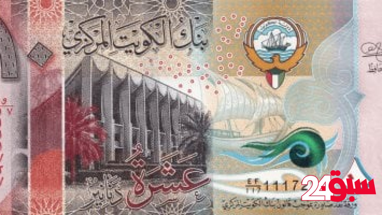 سعر الدينار الكويتى اليوم الثلاثاء 6 – 5- 2025 أمام الجنيه بختام التعاملات – سبق 24