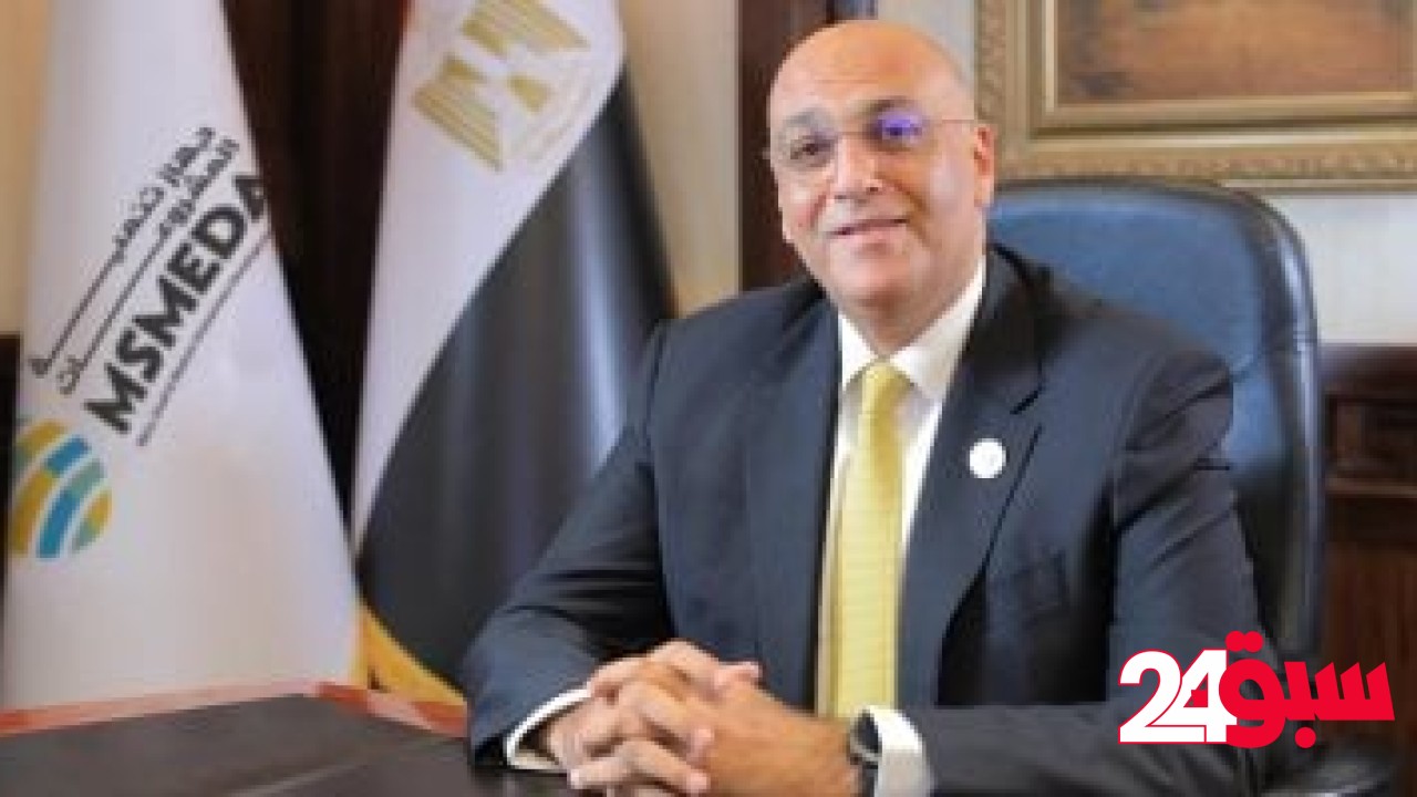 جهاز تنمية المشروعات يكثف الأنشطة الداعمة لمشروعات المرأة – سبق 24