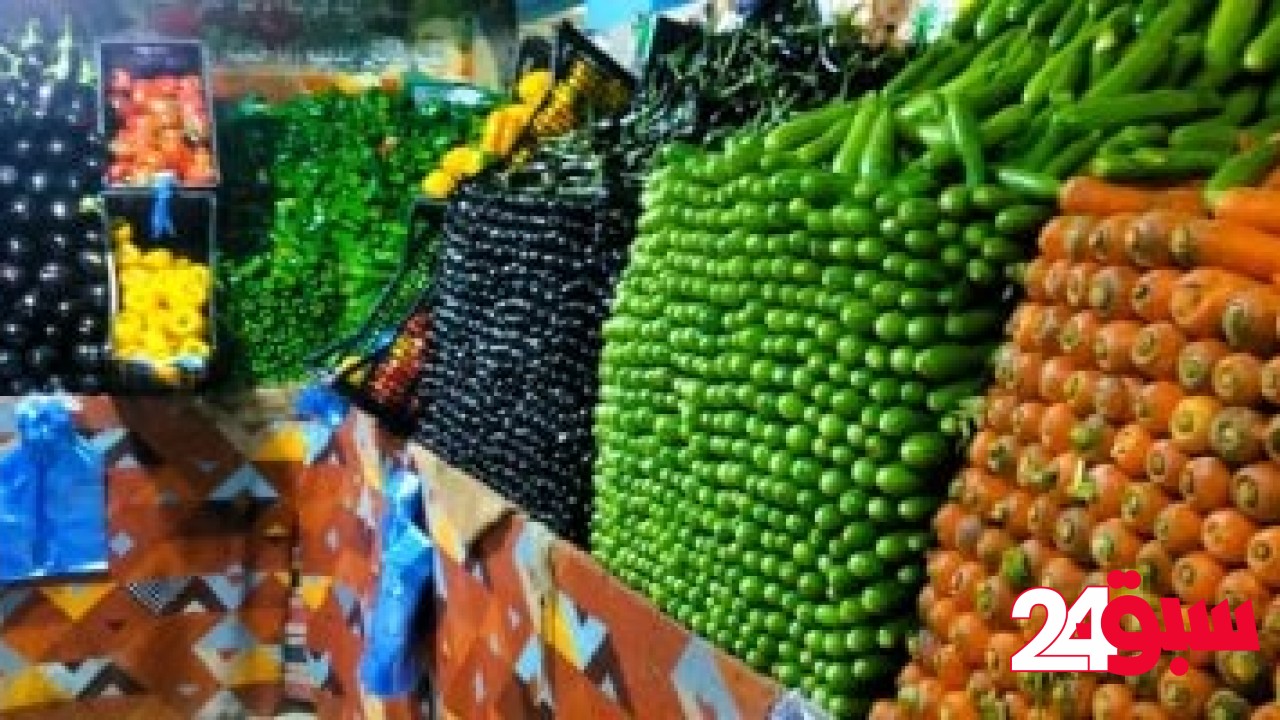 أسعار الخضروات بأسواق الشرقية اليوم الثلاثاء 13 مايو.. الطماطم بـ10 جنيهات – سبق 24