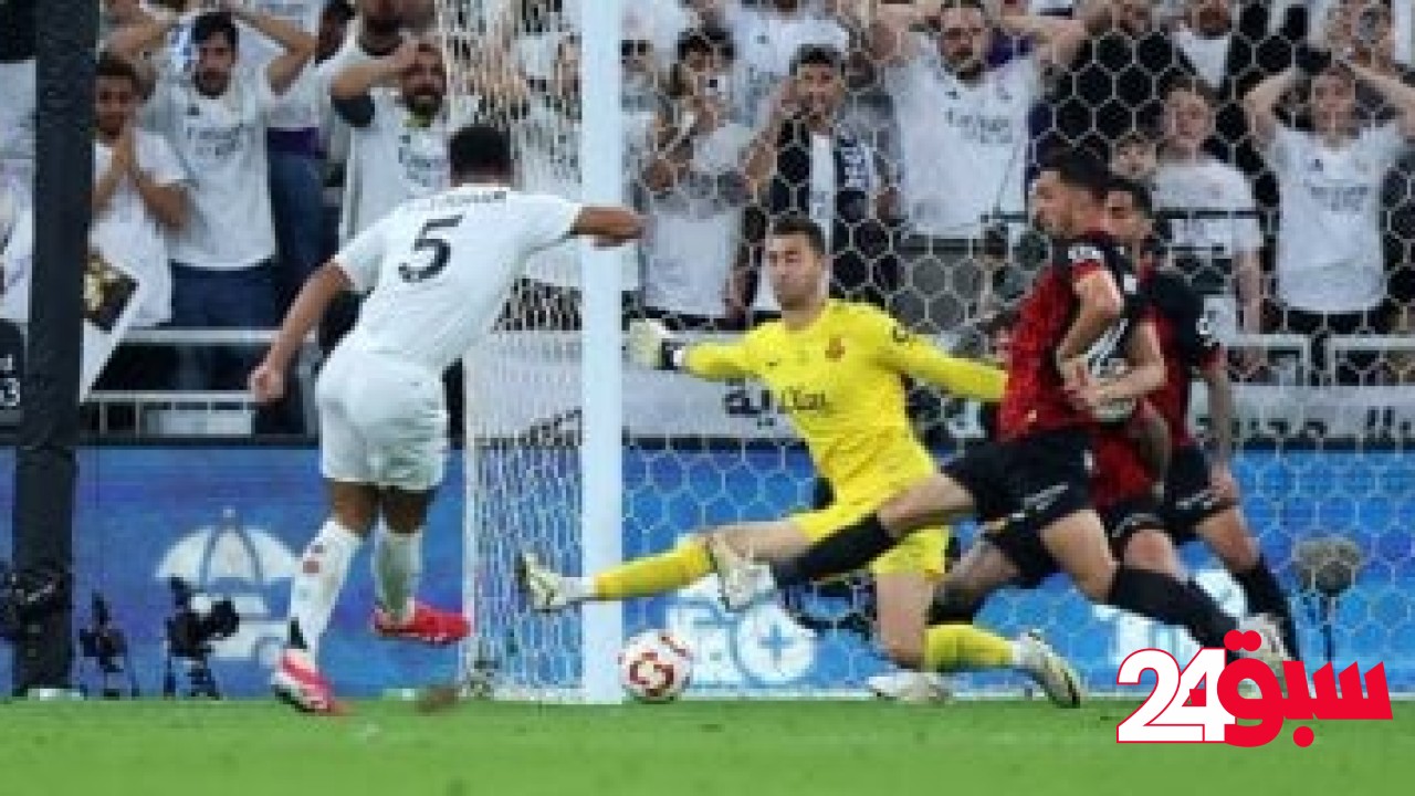ريال مدريد يستضيف مايوركا لاستعادة الانتصارات بعد صدمة الكلاسيكو – سبق 24