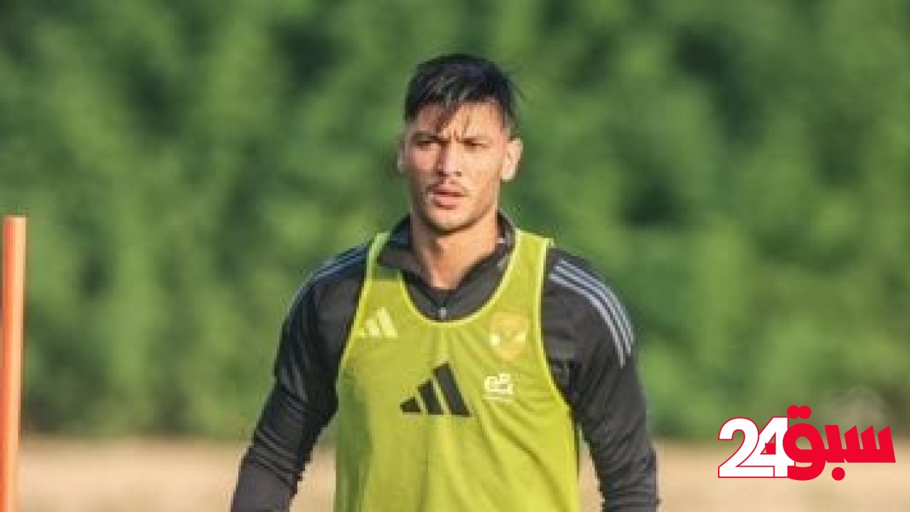 أشرف داري جاهز لتدعيم دفاع الأهلي فى مواجهة سيراميكا بالدوري – سبق 24