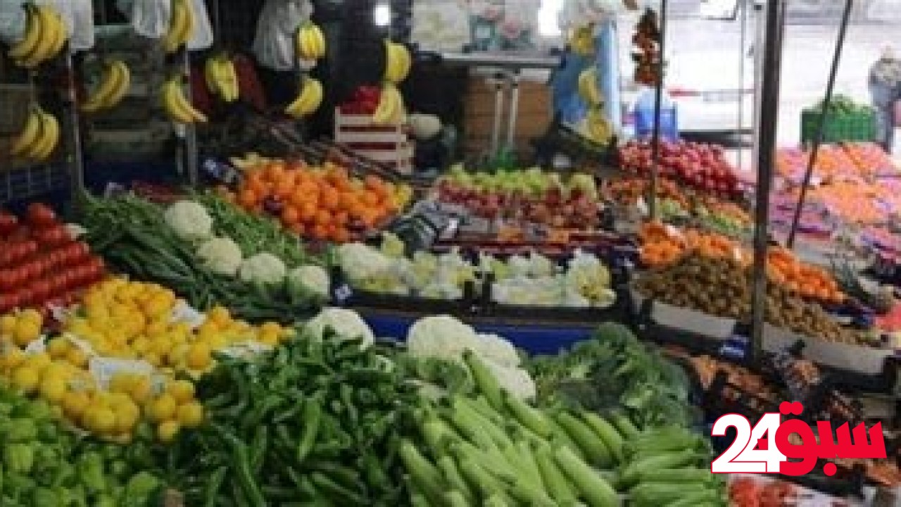 أسعار الخضراوات اليوم الخميس 15-5-2025 فى القليوبية.. الطماطم بـ12 جنيها – سبق 24