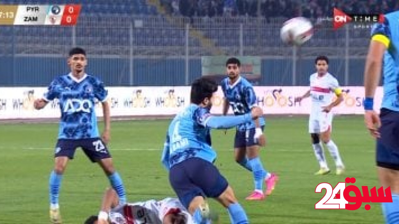 موعد مباراة الزمالك وبيراميدز فى الدوري والقناة الناقلة – سبق 24