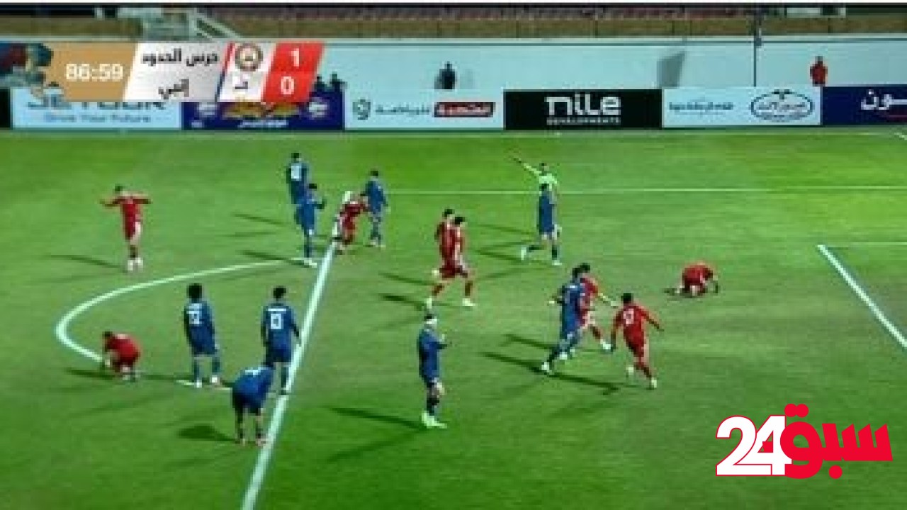إنبي يواجه طلائع الجيش في الجولة السابعة من مجموعة الهبوط ببطولة الدوري – سبق 24