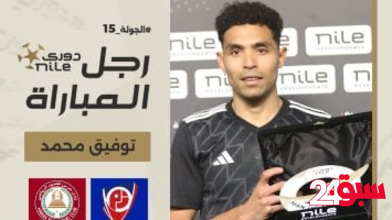 بتروجت: ننتظر وفداً رسمياً من الأهلي للتفاوض على هادى رياض وتوفيق محمد – سبق 24