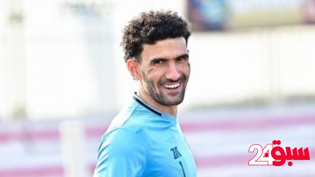 هل منع الزمالك عواد من التدريبات؟.. مصدر مقرب من اللاعب يؤكد والأبيض ينفي – سبق 24