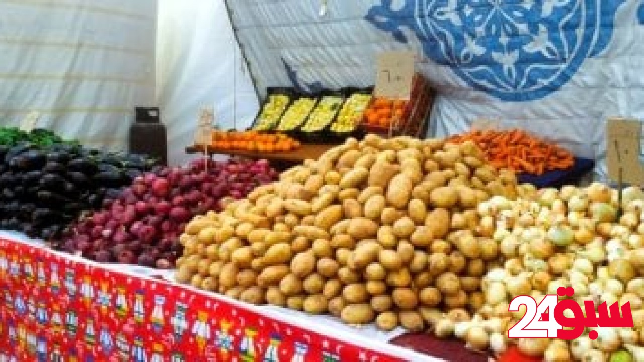 سعر الخضار والفواكه اليوم الأحد 18-5-2025 بالمنوفية.. الطماطم بـ11 جنيها – سبق 24