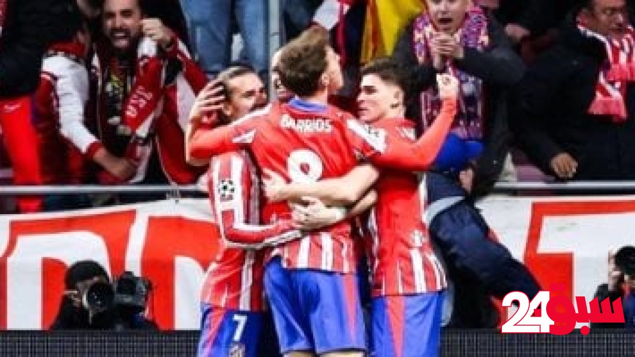 أتلتيكو مدريد يسعى لإستعادة الانتصارات على حساب ريال سوسيداد اليوم – سبق 24