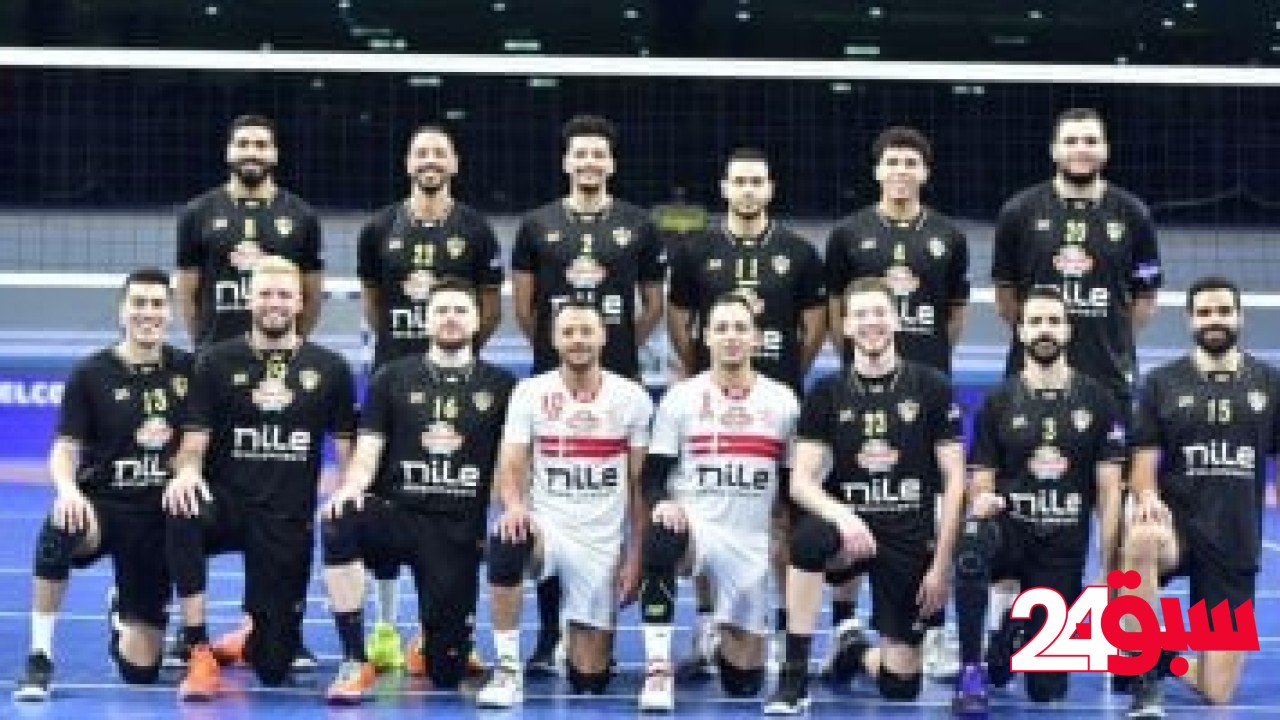 الزمالك أمام فاب الكاميروني.. وسيدات الأهلي مع كالارا ياوندى بانطلاق الكؤوس الأفريقية لليد – سبق 24