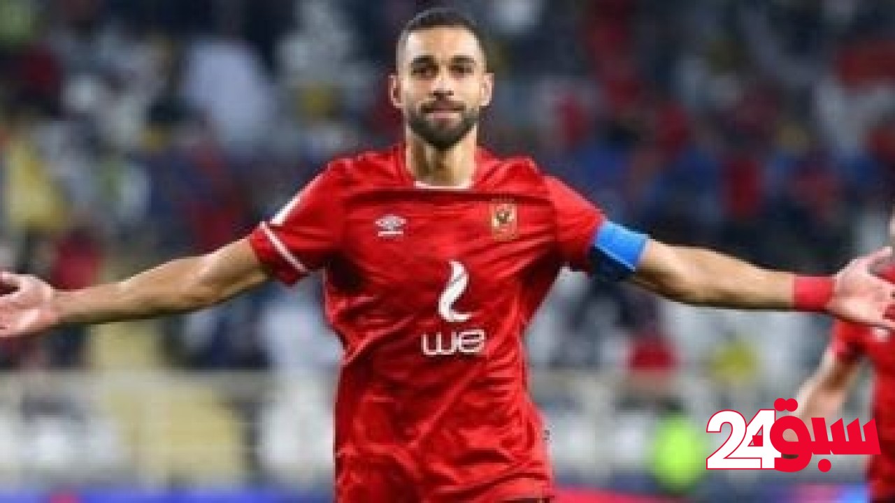 عمرو السولية يرفض اللعب فى مصر لغير الأهلى ويفضل العروض الخليجية – سبق 24