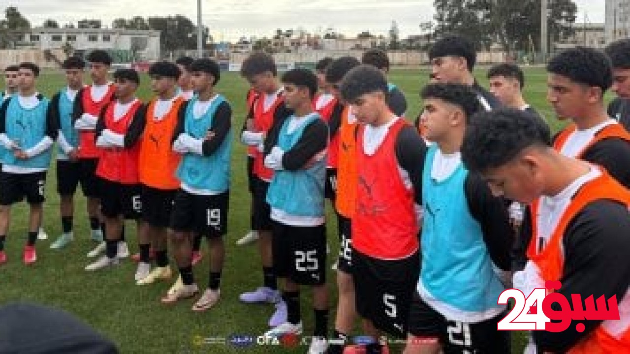 كيف يستعد منتخب الشباب لمواجهة غانا فى لقاء التأهل لكأس العالم تحت 20 عاما؟ – سبق 24