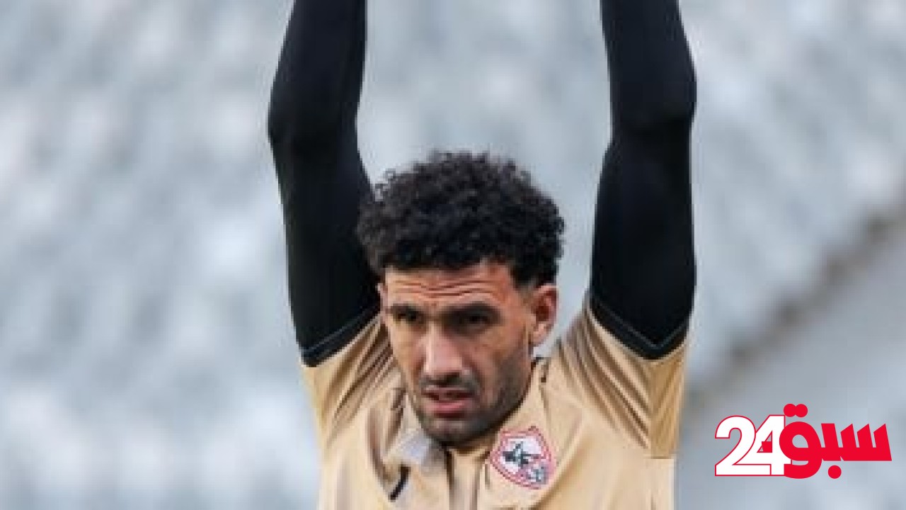مصدر بالزمالك يكشف حقيقة خلاف أيمن الرمادى ومحمد عواد – سبق 24