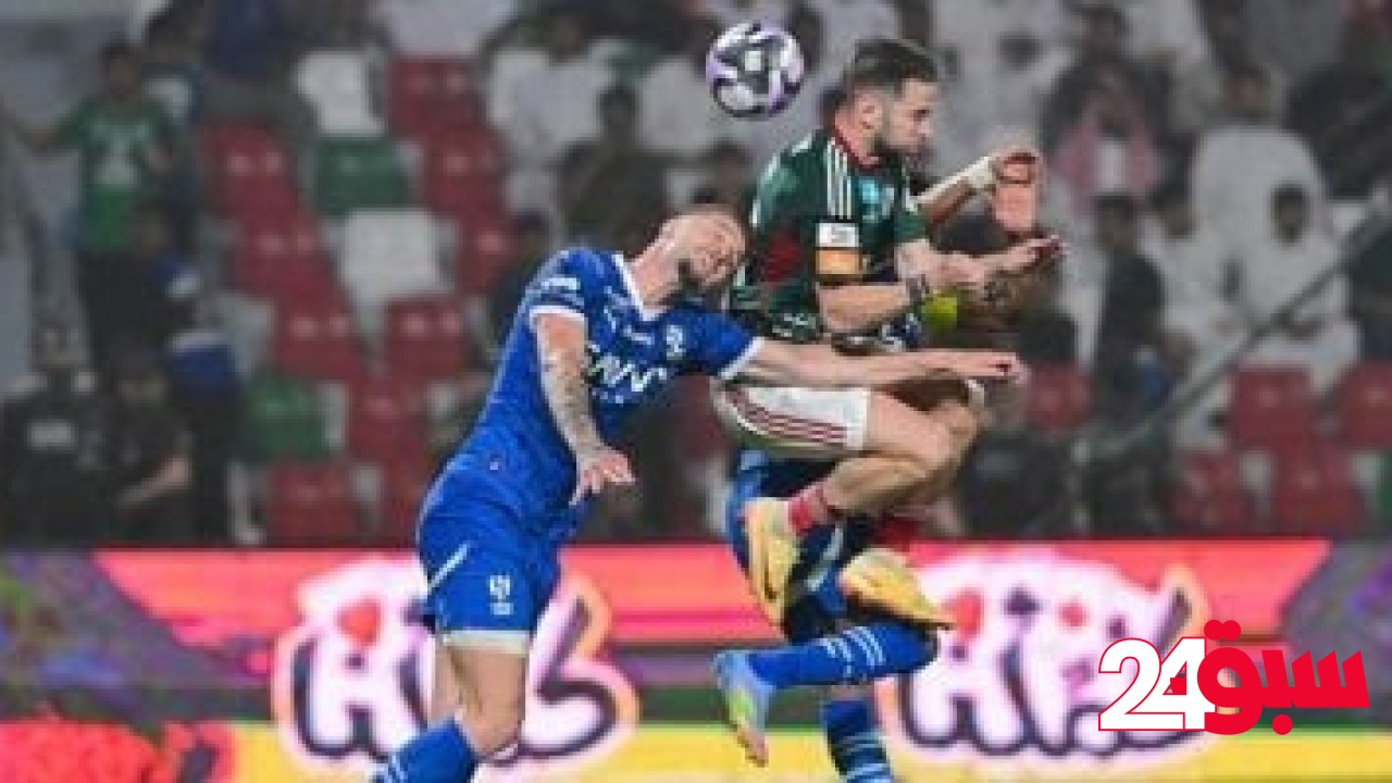 الهلال ضيفا على الفتح بأول مواجهة بعد صدمة الـ9-0 فى الدوري السعودي – سبق 24