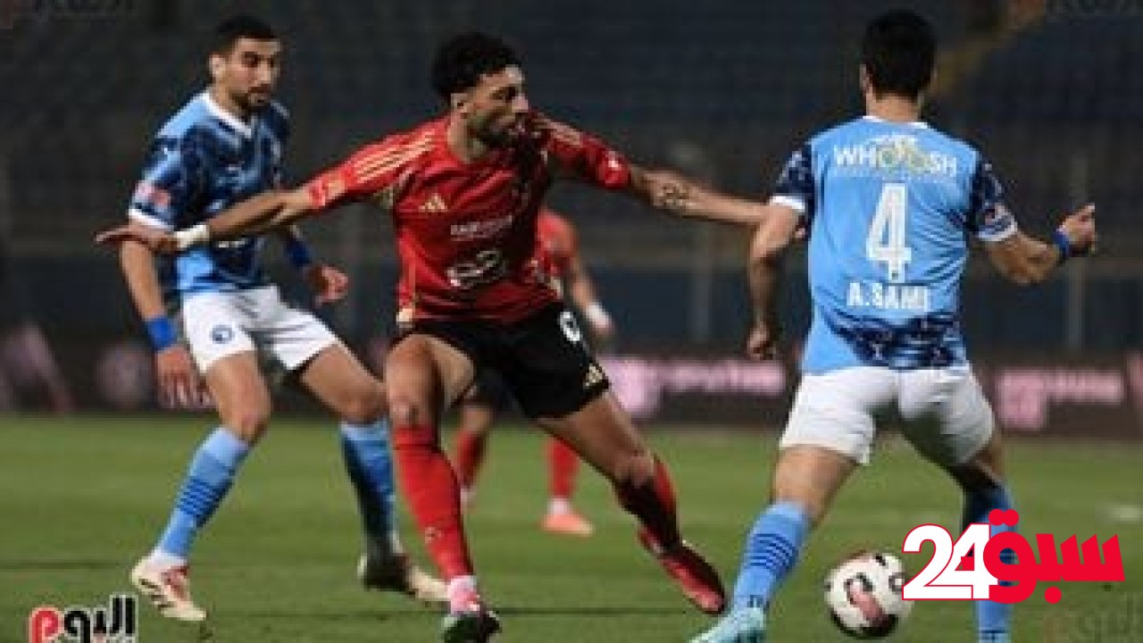 الأهلي يحافظ على مركزه عالميا وبيراميدز يتخطى الزمالك فى تصنيف الاتحاد الدولي – سبق 24