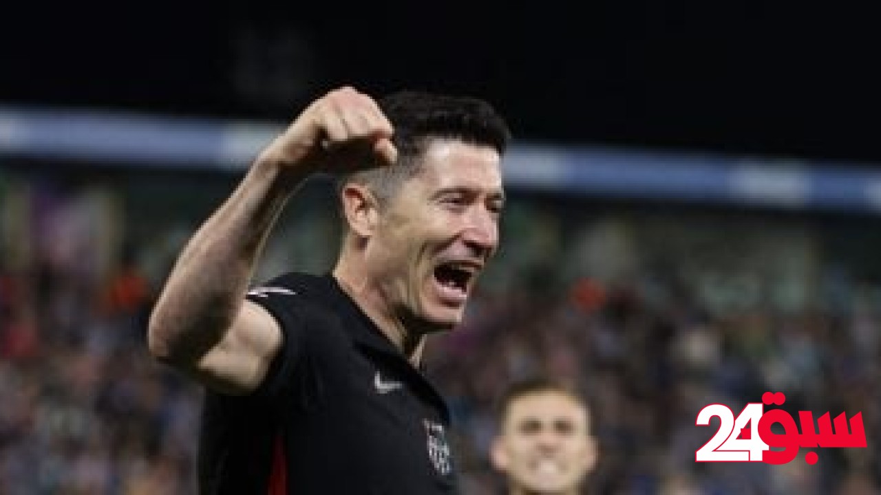 أتلتيك بيلباو ضد برشلونة.. ليفاندوفسكي يطارد هدفه المئوي مع البارسا – سبق 24