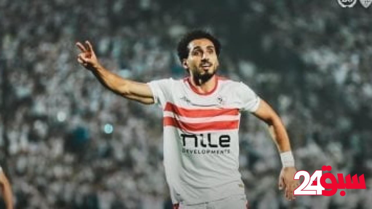 أحمد حمدي يعود للمشاركة مع الزمالك أمام بيراميدز بعد غياب 359 يوماً – سبق 24