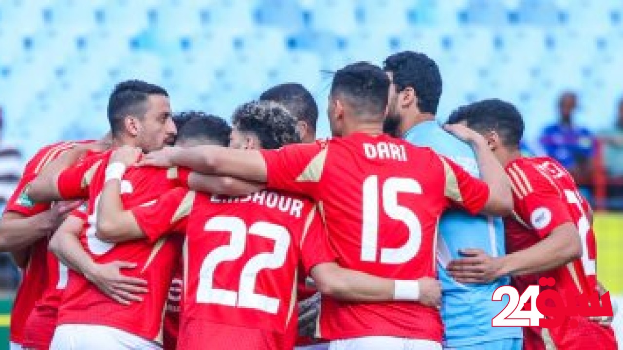 “القطعة المفقودة” فى التشكيل الناري للأهلى بكأس العالم للأندية – سبق 24